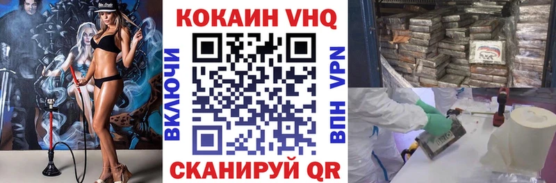 Наркошоп купить Бошки Шишки A-PVP МЕФ COCAIN Балашов