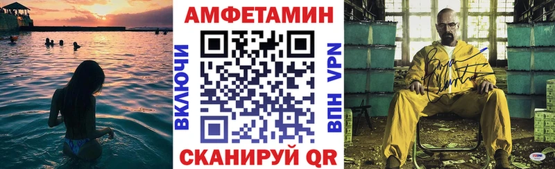 АМФЕТАМИН 98%  Купить где  Балашов 