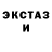 ЭКСТАЗИ mix Pjaniy Pony
