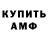 Метадон мёд Melle W