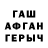 Бутират GHB Jelly spynx