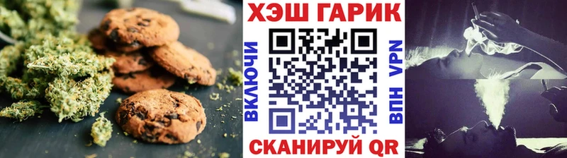 Еда ТГК марихуана  Купить где  Балашов 