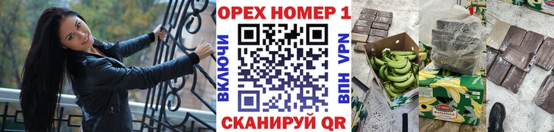 КОКАИН Боливия  Купить закладки  Балашов 