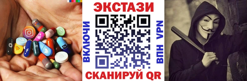 Купить  Балашов  ЭКСТАЗИ mix 