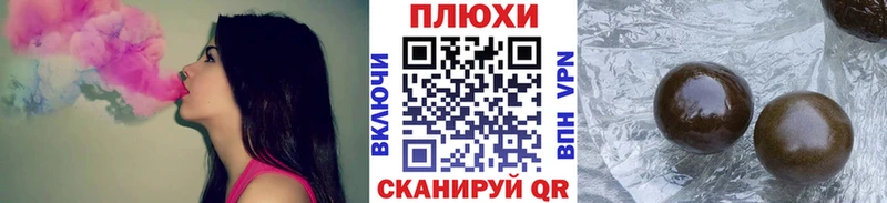ГАШИШ гашик  Купить  Балашов 