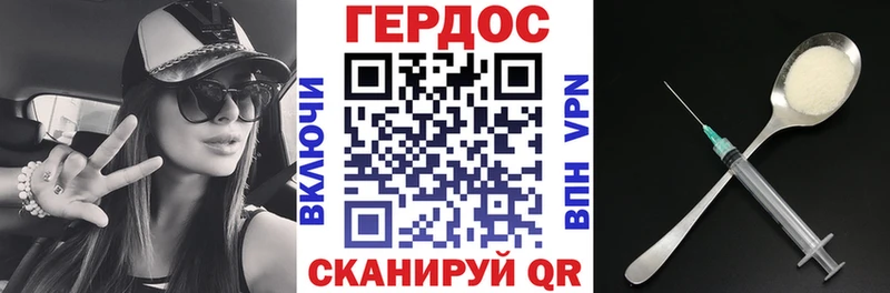 Купить закладки  Балашов  Героин хмурый 