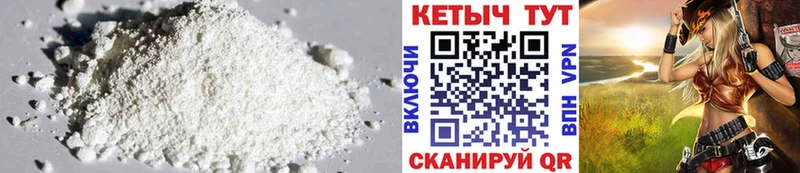 Купить  Балашов  Кетамин ketamine 