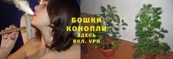 бутират Володарск