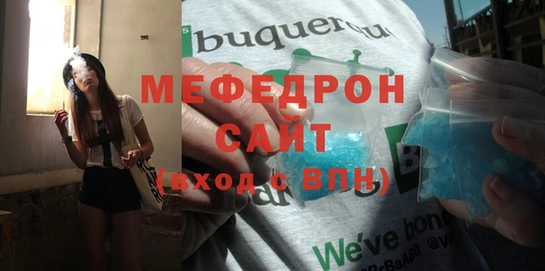 бутират Володарск