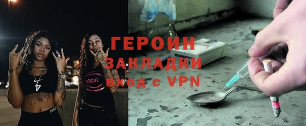 PSILOCYBIN Волосово