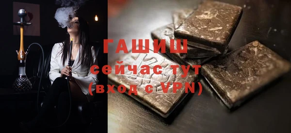 бутират Володарск