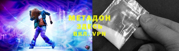 бутират Володарск