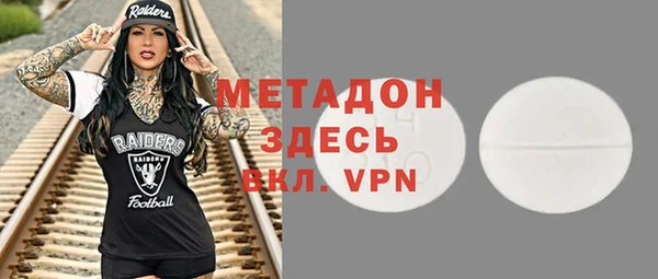 бутират Володарск