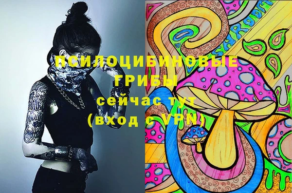 бутират Володарск