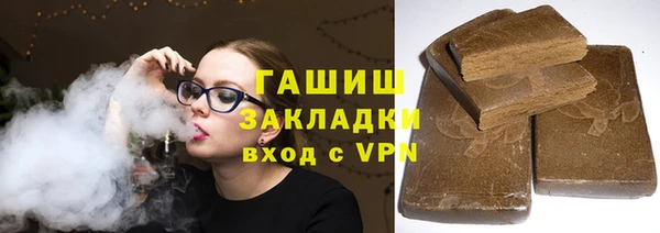 бутират Володарск
