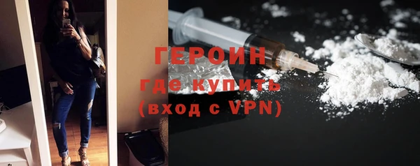 бутират Володарск