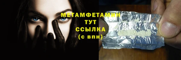 бутират Володарск