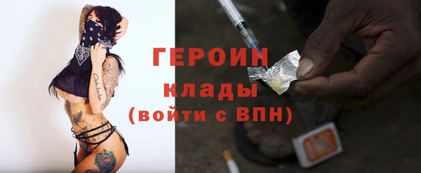 бутират Володарск