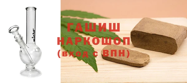 бутират Володарск