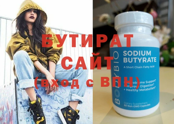 PSILOCYBIN Волосово