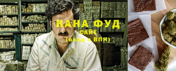 бутират Володарск