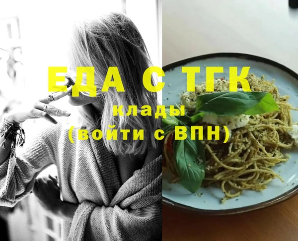бутират Володарск