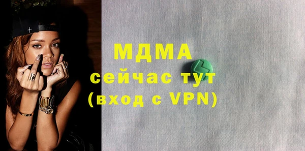 мдпв Волоколамск