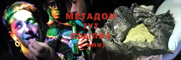 бутират Володарск