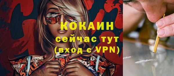 бутират Володарск
