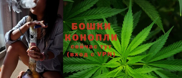 бутират Володарск