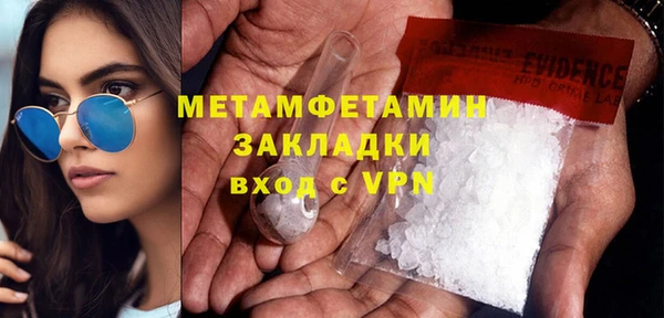 бутират Володарск