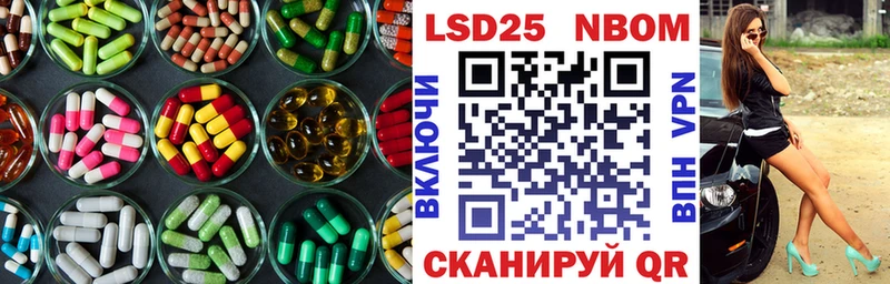 Купить  Балашов  LSD-25 экстази ecstasy 