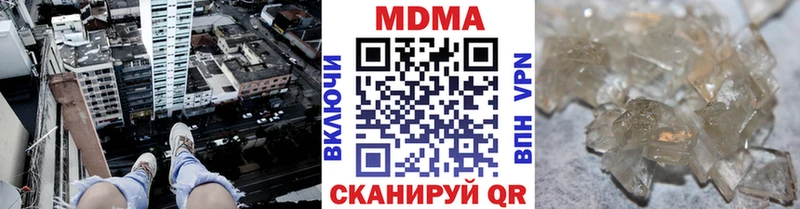 MDMA молли  Купить где  Балашов 