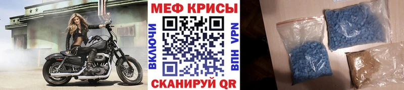 Купить Балашов Меф mephedrone