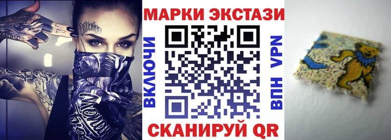 Купить закладки  Балашов  Марки 25I-NBOMe 1,5мг 