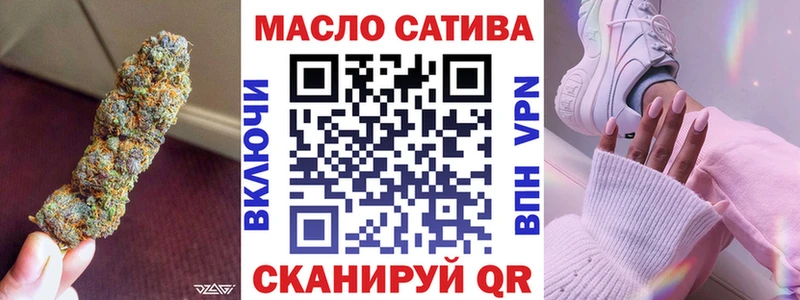 Купить где  Балашов  ТГК вейп с тгк 