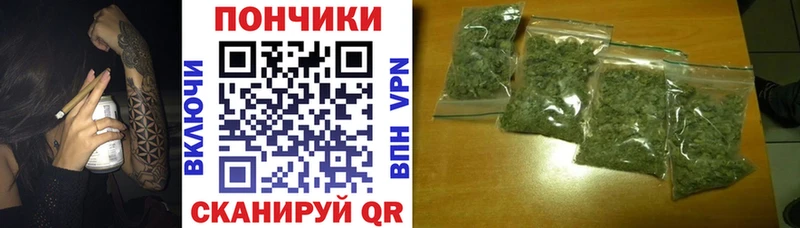 Купить  Балашов  Бошки Шишки семена 